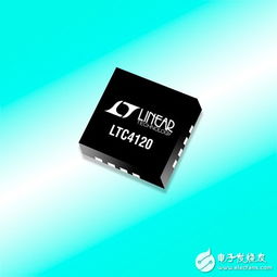 凌力爾特推出首款無(wú)線電池充電器件LTC4120，實(shí)驗(yàn)分析儀器制造業(yè)迎來(lái)新突破